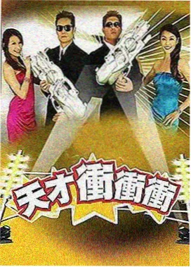 闺蜜厨房 综艺封面